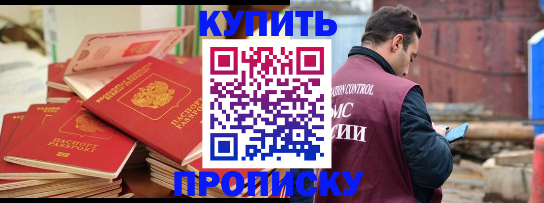 пропишу в квартире в Луге