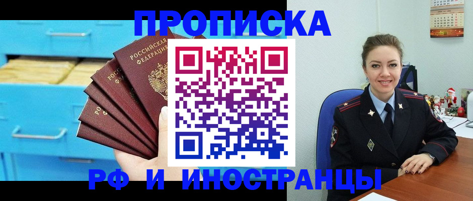 регистрация для школы в Луге