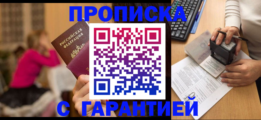 найти адрес прописки в Луге